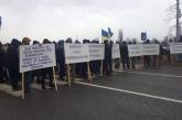 Рыбаки в знак протеста перекрывали трассу на Одессу. ВИДЕО