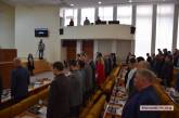 Депутаты Николаевского облсовета проголосовали ряд изменений в социально-важные программы