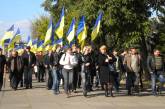 В Николаеве общественные организации требовали роспуска Верховной Рады и  соблюдения Конституции Украины