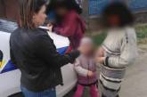 В Херсоне психически больные родственники обливали на улице холодной водой 6-летнюю девочку