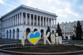 В Киеве объявили карантин из-за коронавируса