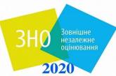 Из-за угрозы коронавируса в Украине перенесли пробное ВНО