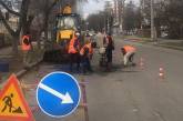 В Николаеве провели текущий ремонт части улицы Малой Моской