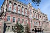 Карантин в Украине: НБУ обещает пополнять банкоматы и готов обеззараживать гривны