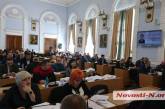 В Николаеве депутаты не проголосовали за два земельных вопроса для предпринимателей