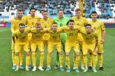 Товарищеские матчи сборной Украины с Францией и Польшей отменят