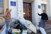 В Николаеве активисты привезли под администрацию мусор
