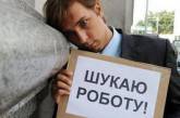 За что увольняют украинцев и почему они сами уходят с работ