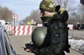 Командование ООС закрыло все пункты пропуска на Донбассе