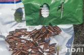 На Николаевщине мужчина нашел пакет с гранатами и патронами
