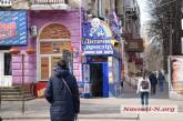 Карантин: вопреки запрету, в Николаеве продолжают работать многие объекты сферы услуг