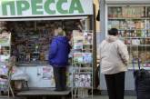 Из-за эпидемии COVID-19 в Украине приостанавливают выход газеты и журналы