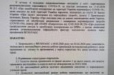 Часть работников Южноукраинской АЭС ушли на карантин — будут работать дистанционно