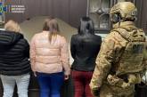 Спецназ СБУ взял штурмом бордель в Харькове. Видео
