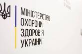 Минздрав Украины грозит клиникам лишением лицензий за сокрытие случаев коронавируса