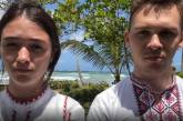 Николаевцы, застрявшие в Доминикане, требуют от Зеленского отправить за ними президентский борт 