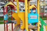 В Киеве грозят штрафами за посещение детских площадок