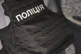 В Николаеве у полицейского украли бронежилет