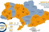 Число больных коронавирусом в Украине выросло до 145. Уже пять смертей