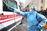 В Украине 218 случаев заражения коронавирусом: за сутки плюс 62