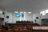 Перед сессией Николаевского облсовета проходит заседание бюджетной комиссии 