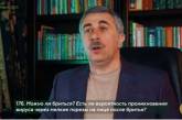 Комаровский ответил, как бриться мужчинам, чтобы обезопасить себя во время карантина