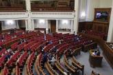 Рада отменила плату за аренду на время карантина