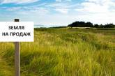 Рада проголосовала за продажу украинской земли