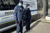 В Николаеве врачи информируют полицию о приезжих, которые не соблюдают самоизоляцию