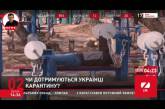 «Мне плевать на закон!» - Геращенко опубликовал видео нападения на журналистов в Киеве