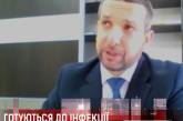 «Работаем на опережение», - Стадник рассказал, почему в Николаевской области не выявлены случаи COVID-19