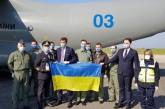 В Италию из Украины прибыл второй самолет с гуманитарной помощью 