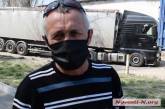 Водители зерновозов в Николаеве рассказали о поборах со стороны полиции