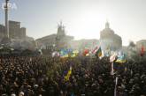 ГБР завершило расследование по двум экс-правоохранителям времен Майдана