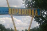 «Люди массово выезжают»: николаевец рассказал, что Вороновку так и не закрыли 