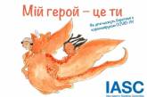В Украине представили детскую книгу о борьбе с коронавирусом