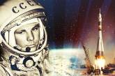 Сегодня во всем мире отмечают День космонавтики