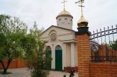 Коронавирус выявлен в монастыре в Одесской области