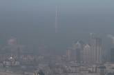 В субботу Киев вновь стал городом с самым грязным воздухом в мире