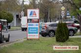 В Николаеве цена на автогаз впервые за несколько лет упала ниже 9 гривен