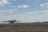 Самолет «Мрия» привез в Украину из Китая рекордный объем медицинского груза  
