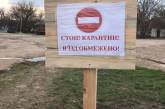 На Николаевщине в селе Семеновка перекрыли въезды, выезды и установлено КПП