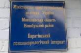 На Николаевщине интернат незаконно отдал в аренду землю стоимостью 7 млн грн предприятию