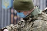 Количество зараженных коронавирусом в украинской армии превысило полсотни человек