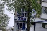 В Броварах взорвали отделение банка