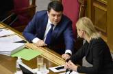 Разумков сомневается, а нужен ли Украине на посту вице-премьера Саакашвили