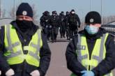 В Киеве мужчину оштрафовали на 17 тысяч за протесты без маски