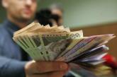Средняя зарплата в Украине превысила 11 тысяч гривен