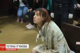 Женщину, которую в Харькове задержали с отрезанной головой дочери, передали психиатрам