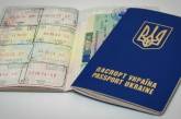 Украинцы начали получать польские рабочие визы